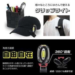 クリップライト ミニ 超小型 360度回転 キ...の詳細画像3