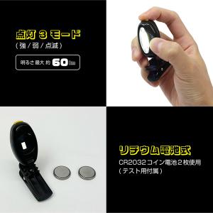 クリップライト ミニ 超小型 360度回転 キ...の詳細画像4