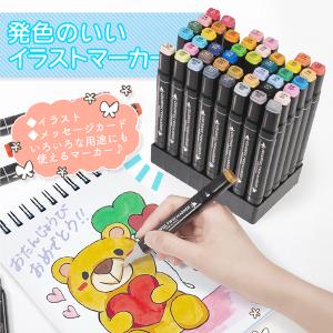 カラーペン 48色 油性 細字/太字 イラスト...の詳細画像1