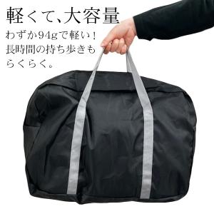 大容量 キャリーオンバッグ 折りたたみ 旅行バ...の詳細画像4