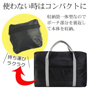 大容量 キャリーオンバッグ 折りたたみ 旅行バ...の詳細画像5