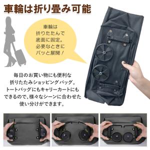 ショッピングカート 折りたたみ トートバッグ ...の詳細画像3