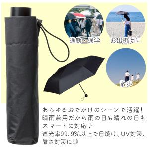 折りたたみ傘 晴雨兼用 UV カット 遮光 U...の詳細画像1