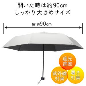 折りたたみ傘 晴雨兼用 UV カット 遮光 U...の詳細画像3