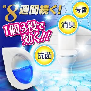 トイレ 強力消臭 抗菌 芳香 2個入 芳香剤 8週間持続 合計100日 小型 置き型 消臭剤 芳香剤トイレ用 フレグランス ミニ シンプル 送料無料 100T ◇ トイレ芳香剤