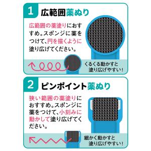 孫の手 背中 塗れる 棒 軟膏 湿布 日本製 ...の詳細画像5