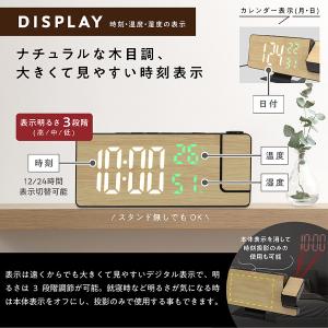 置き時計 投影 プロジェクター時計 デジタル時...の詳細画像2
