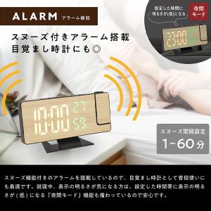 置き時計 投影 プロジェクター時計 デジタル時...の詳細画像3
