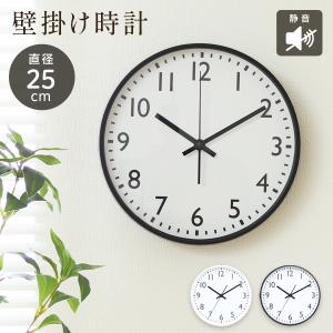 音がしない 掛け時計 静音 アナログ 見やすい 壁掛け時計 おしゃれ 薄型 シンプル 掛 時計 軽量 寝室 子ども部屋 一人暮らし 新生活 電池式 /60N◇ 静音式掛時計
