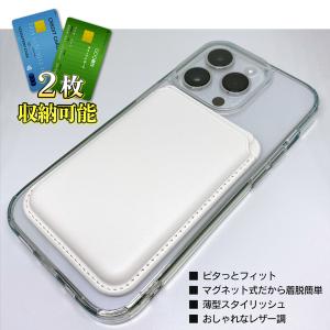 MagSafe対応 カードケース 磁石 おしゃ...の詳細画像3