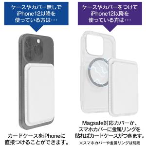 MagSafe対応 カードケース 磁石 おしゃ...の詳細画像5