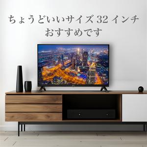 ＼クーポンで最安挑戦/ テレビ 32型 液晶テ...の詳細画像3
