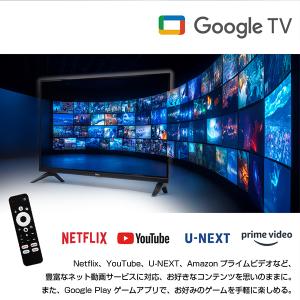 ＼クーポンで最安挑戦/ テレビ 32型 液晶テ...の詳細画像4