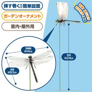 3匹セット オニヤンマ 虫よけ模型 14cm ...の詳細画像3