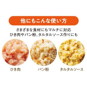 フードチョッパー みじん切り 手動 フードプロ...の詳細画像2