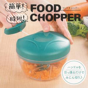 フードチョッパー みじん切り 手動 フードプロ...の詳細画像5
