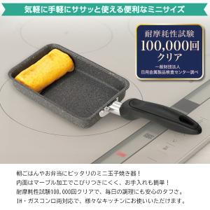 卵焼き器 フライパン IH対応 玉子焼きフライ...の詳細画像2