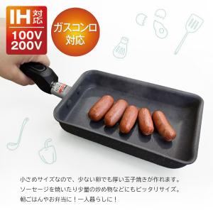 卵焼き器 フライパン IH対応 玉子焼きフライ...の詳細画像3