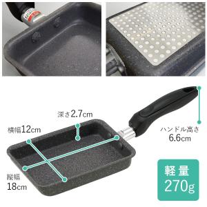 卵焼き器 フライパン IH対応 玉子焼きフライ...の詳細画像5