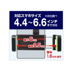 スマホホルダー バイザークリップ 車 サンバイ...の詳細画像3