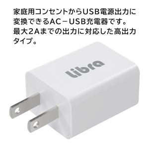 ACアダプター USB充電器 iPhone コ...の詳細画像2