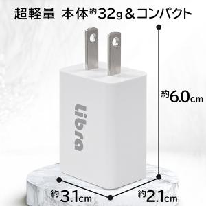 ACアダプター USB充電器 iPhone コ...の詳細画像3