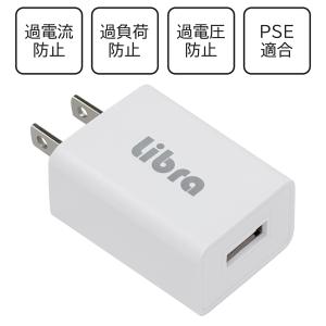 ACアダプター USB充電器 iPhone コ...の詳細画像4