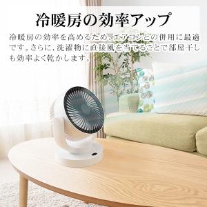 扇風機 サーキュレーター 充電式 コードレス ...の詳細画像1