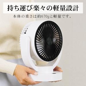 扇風機 サーキュレーター 充電式 コードレス ...の詳細画像5
