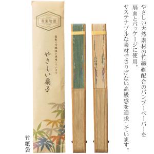 扇子 メンズ レディース 高級 大人 竹製 お...の詳細画像3