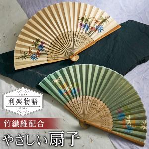 扇子 メンズ レディース 高級 大人 竹製 おしゃれ 浴衣 日本 伝統 夏祭り 収納袋 父の日 母の日 ギフト プレゼント 贈り物 女性 男性 送料無料 2M◇ 扇子IX