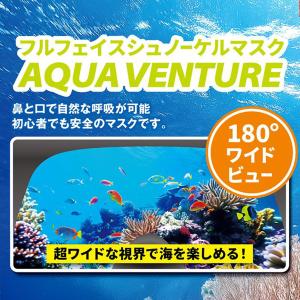 シュノーケル マスク 2点セット シュノーケリ...の詳細画像1