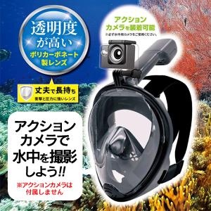 シュノーケル マスク 2点セット シュノーケリ...の詳細画像2