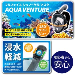 シュノーケル マスク 2点セット シュノーケリ...の詳細画像3