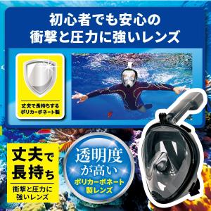 シュノーケル マスク 2点セット シュノーケリ...の詳細画像4
