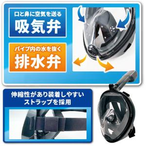 シュノーケル マスク 2点セット シュノーケリ...の詳細画像5