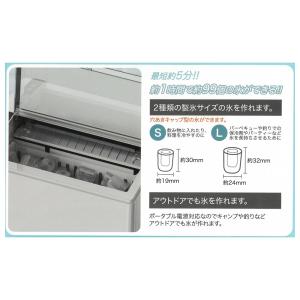 【クーポンで最安挑戦】 製氷機 製氷機 最短5...の詳細画像3
