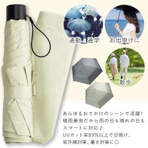 折りたたみ傘 晴雨兼用 UVカット 軽量 雨傘...の詳細画像1