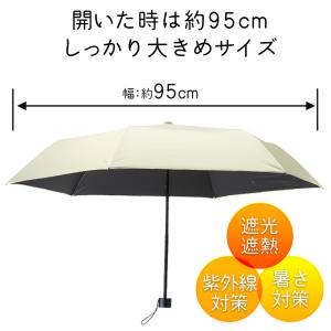 折りたたみ傘 晴雨兼用 UVカット 軽量 雨傘...の詳細画像3