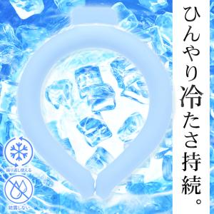 ネッククーラー 2025 最新 アイスネックリ...の詳細画像2