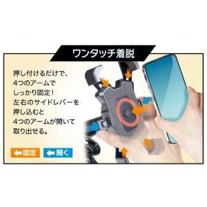 スマホホルダー 片手操作 自転車用 圧倒的 ホ...の詳細画像2