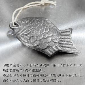 鉄玉 日本製 鉄分補給 ヒモ付き 燕三条製 健...の詳細画像2