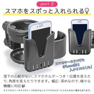 ベビーカー ドリンクホルダー ドリマグ しっか...の詳細画像4
