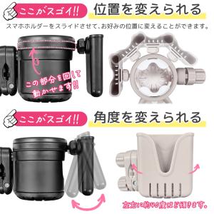 ベビーカー ドリンクホルダー ドリマグ しっか...の詳細画像5