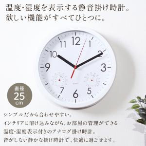 壁掛け時計 掛け時計 温度計 湿度計 壁掛け ...の詳細画像1