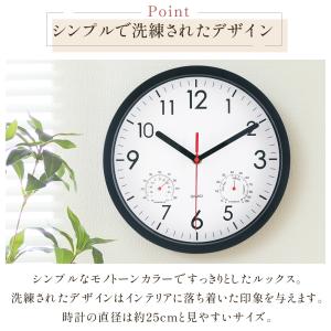 壁掛け時計 掛け時計 温度計 湿度計 壁掛け ...の詳細画像2