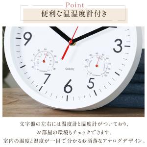 壁掛け時計 掛け時計 温度計 湿度計 壁掛け ...の詳細画像3
