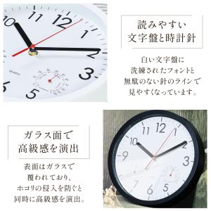 壁掛け時計 掛け時計 温度計 湿度計 壁掛け ...の詳細画像4