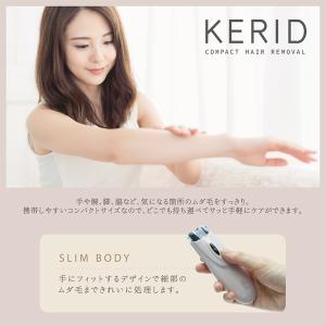 脱毛器 おすすめ 安い 学生 ムダ毛処理 コー...の詳細画像1