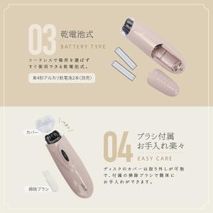 脱毛器 おすすめ 安い 学生 ムダ毛処理 コー...の詳細画像4